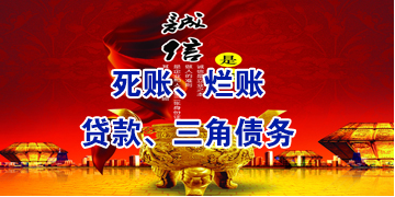 加格达奇要债公司