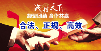 加格达奇讨账公司